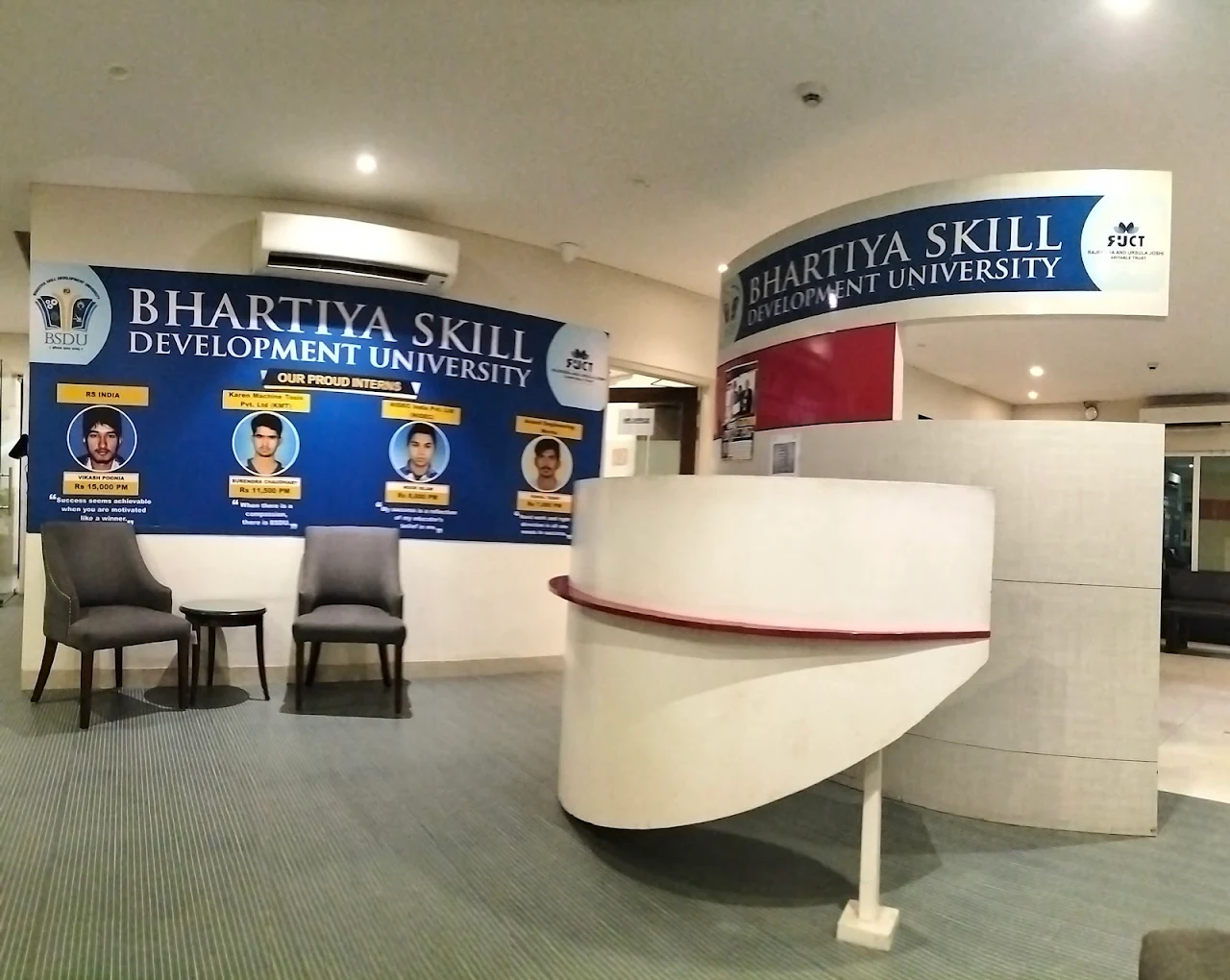 Bhartiya Skill Development University campus photo 2