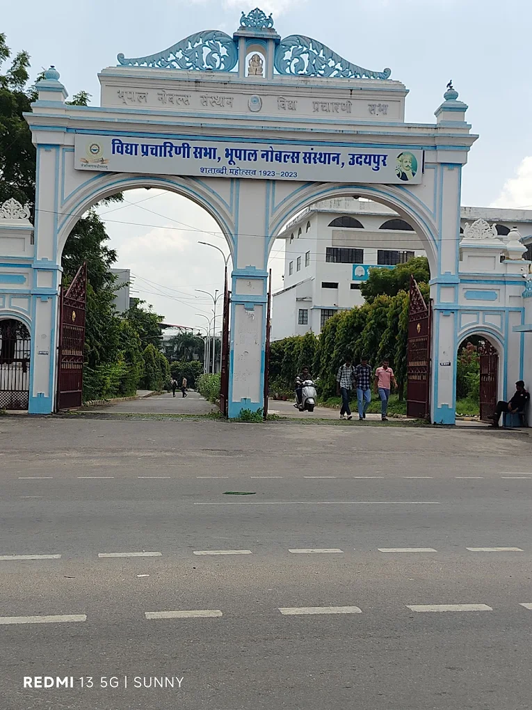 Bhupal Noble's University campus photo 3