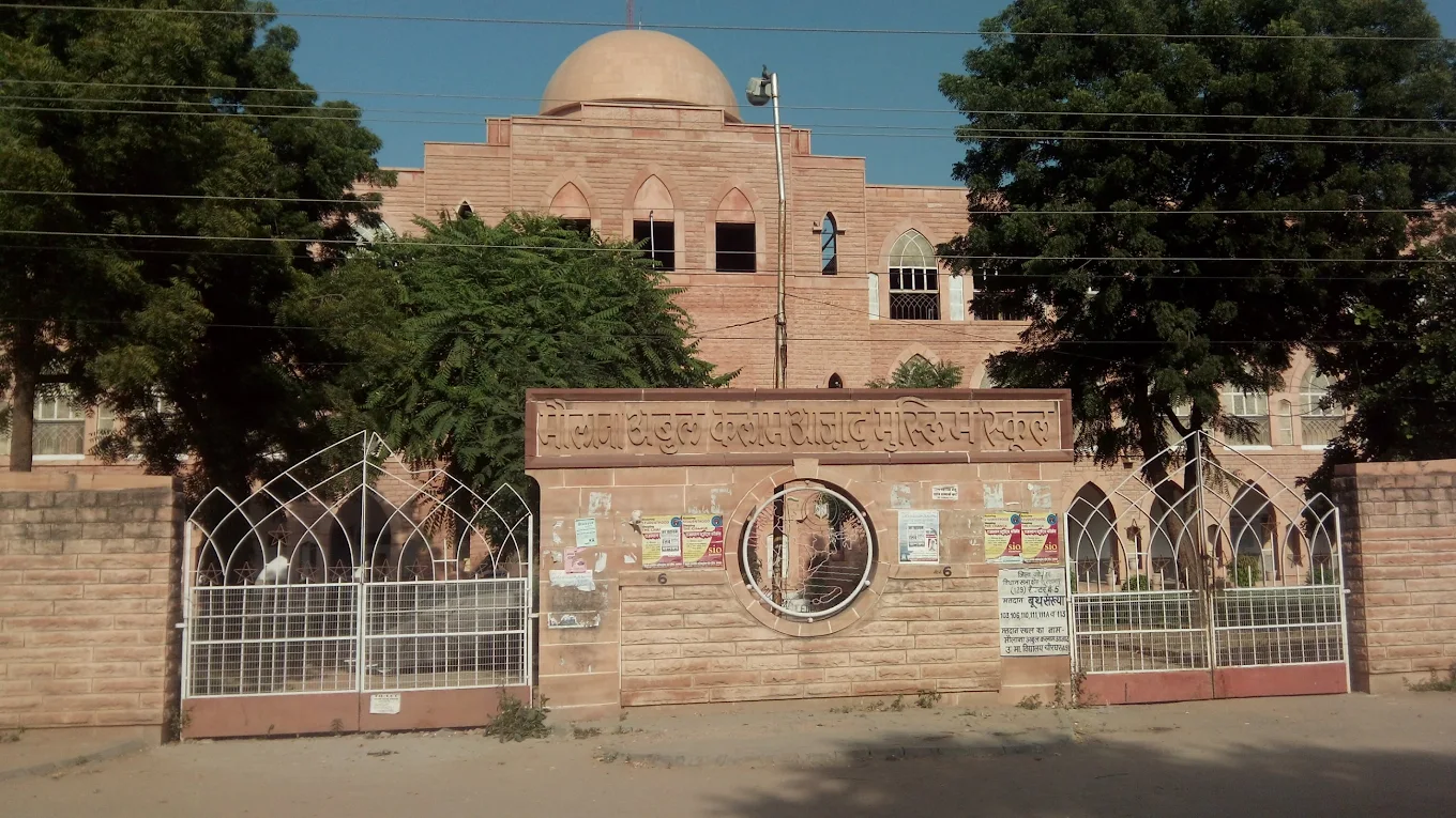Maulana Azad University Jodhpur – PhD University
