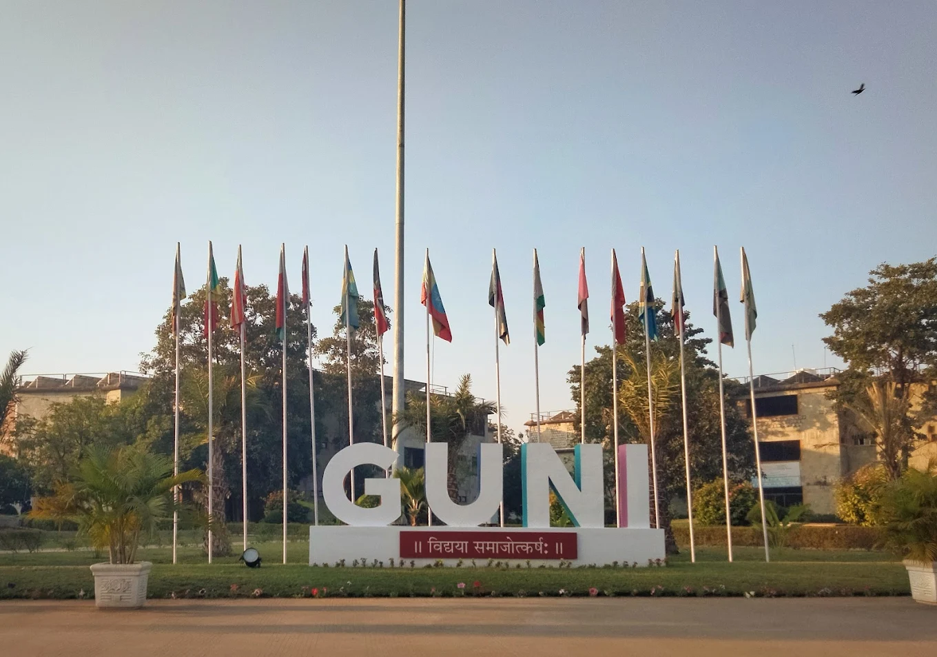 University Gallery Image