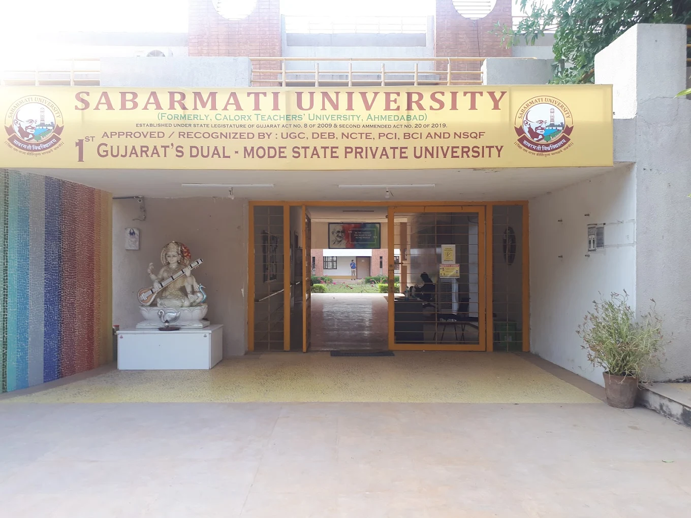 University Gallery Image