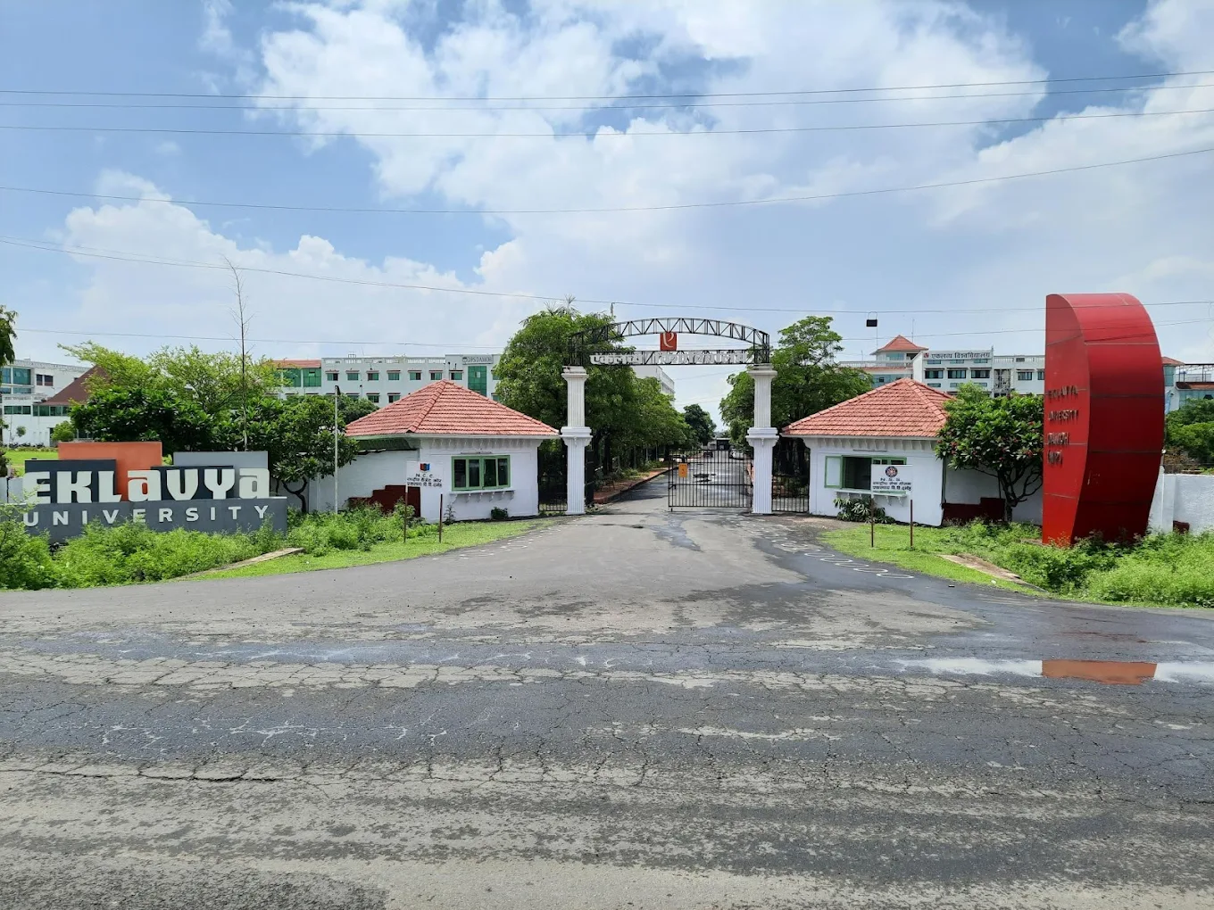 University Gallery Image