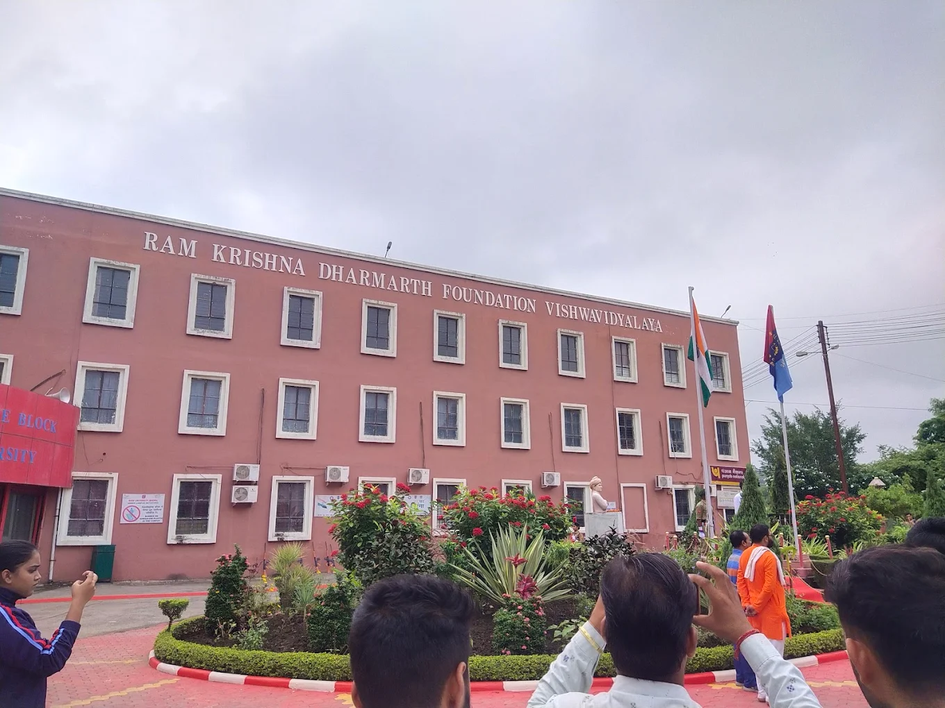 University Gallery Image