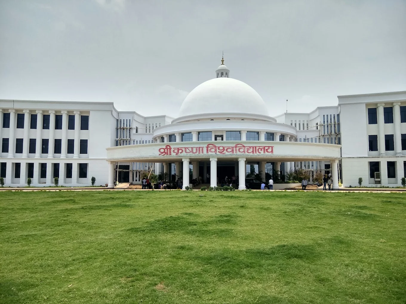 University Gallery Image