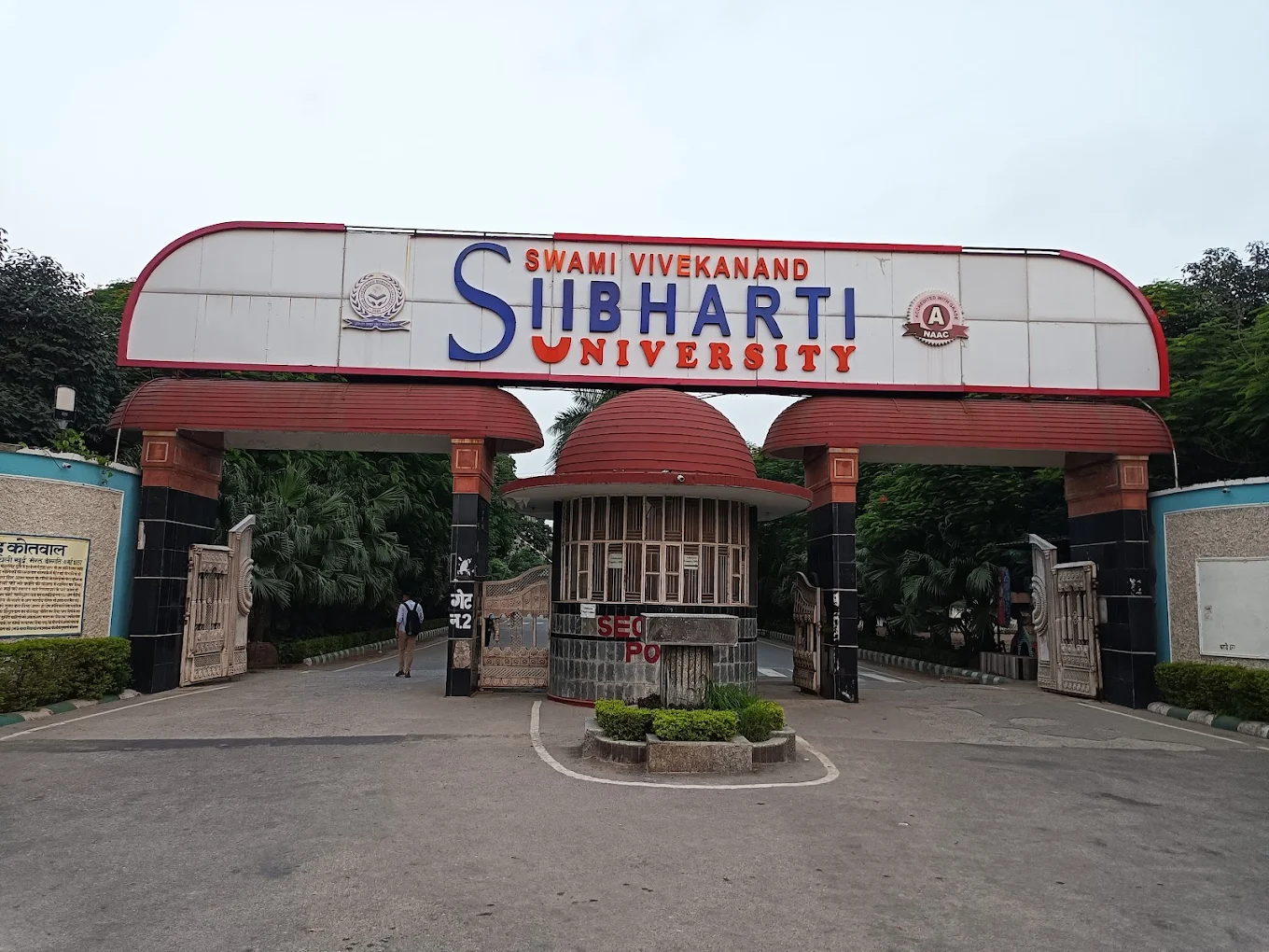 University Gallery Image