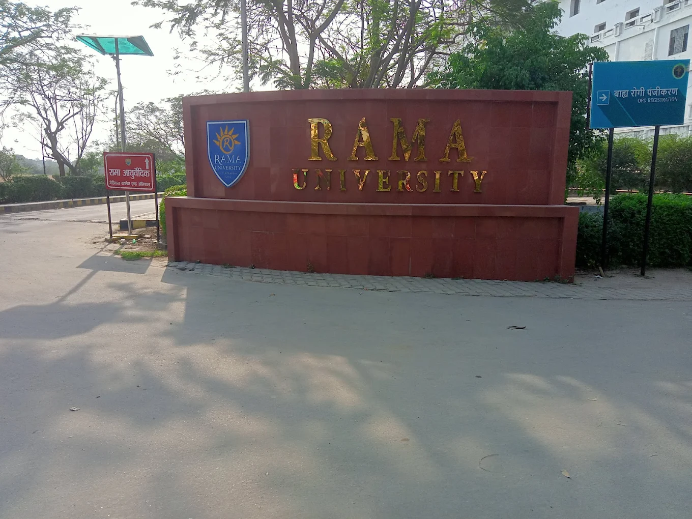 University Gallery Image