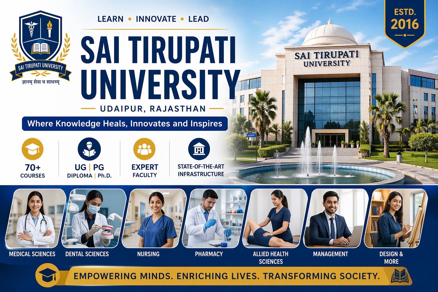 Sai Tirupati University